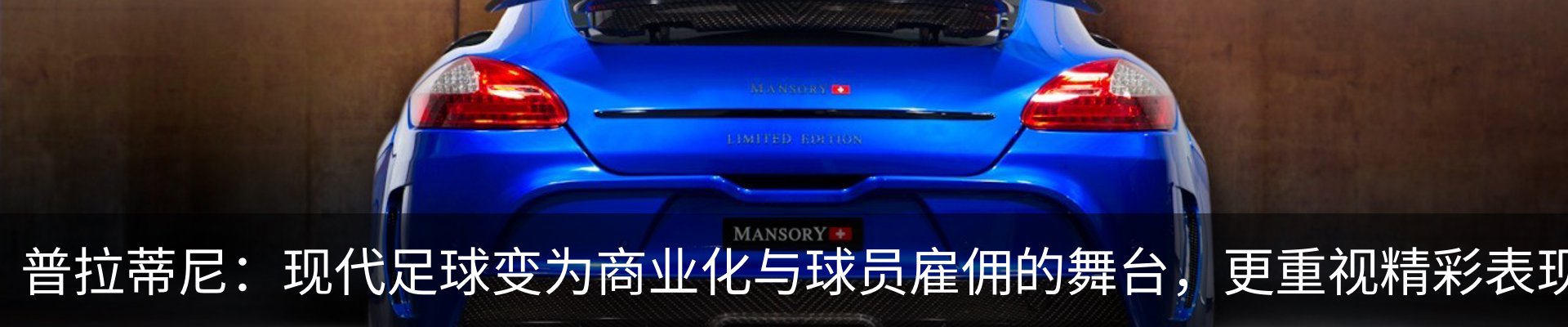 资讯动态