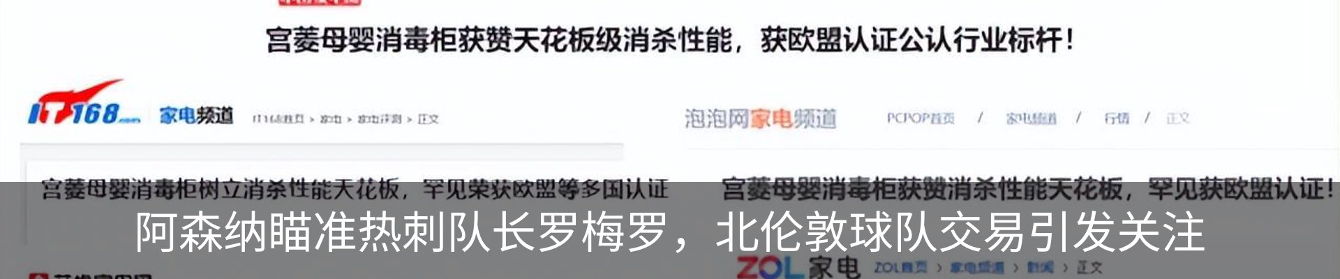 资讯动态